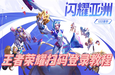 200年新新澳门天天开好彩-一肖一码100‰能中多少钱扫码登录教程